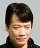松永太