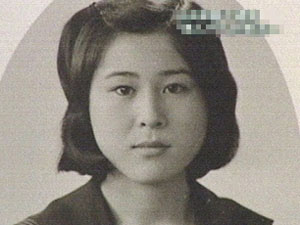高橋裕子
